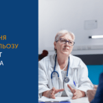 МАРШРУТ ПАЦІЄНТА З ТУБЕРКУЛЬОЗОМ: ВІД ПІДОЗРИ ДО ПОЧАТКУ ЛІКУВАННЯ