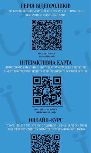 Брошура_page-0002