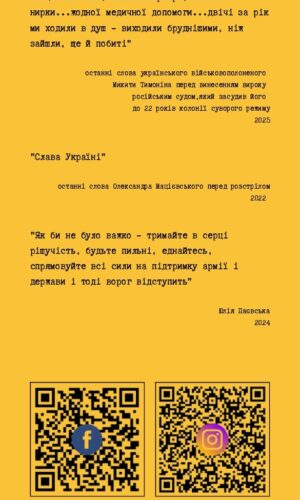 Брошура_page-0006