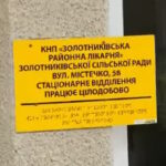 Національний тиждень безбар’єрності