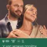 НСЗУ повідомляє про зміни для пацієнтів у програмі «Скринінг здоров’я 40+» НСЗУ повідомляє про зміни для пацієнтів у програмі «Скринінг здоров’я 40+»
